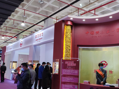 北京珠宝展