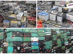 广州星建再生资源回收有限公司