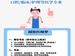 口腔医学全国服务咨询中心