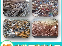 平湖废品回收有限公司