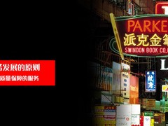 成都标牌制作