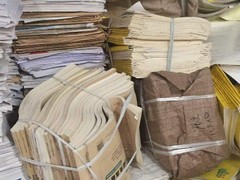湖南再生资源有限公司