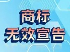 理达知识产权