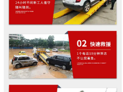 車拖拖專業(yè)汽車道路救援
