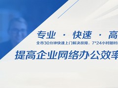 全飞电子科技