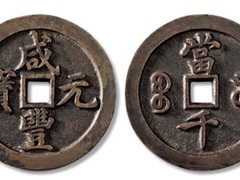哈佈斯堡國際拍賣有限公司