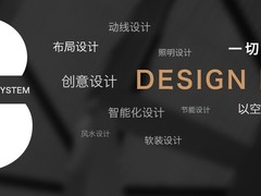 瑞秀展览公司