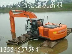 江南水陆挖掘机出租公司