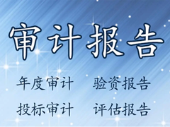 昆明注册公司