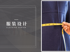 乌鲁木齐动漫设计
