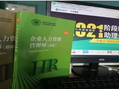 携成教育