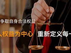 菏泽公司收购法律咨询
