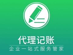 商丘普盛企业管理咨询有限公司
