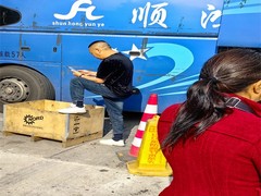 融明长途客运