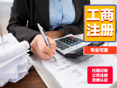 长沙百策通财务咨询有限责任公司