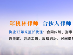 武汉律师事务所