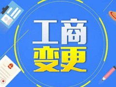 华创（天津）财税服务有限公司