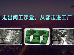 郑州闫工教育科技有限公司