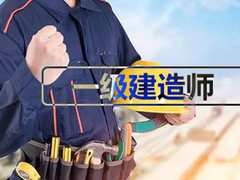 泰安鲁班教育
