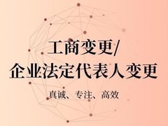 上海壹企盈财税咨询集团有限公司