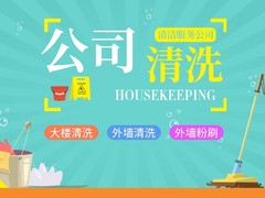 沈阳大理石养护
