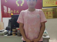深圳市汪姐家政服务有限公司