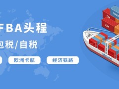 西岗DHL