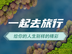苏州特价游