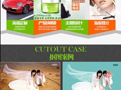 磁针教育