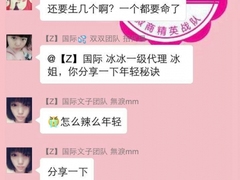 天津美容化妆品公司