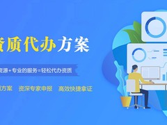门客企服