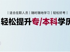 弘毅教育连锁机构