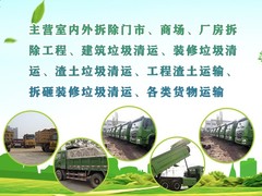 沈阳土石方工程有限公司