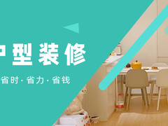 云浮小戶型整體廚房