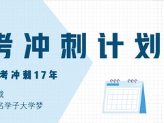 武汉乐学教育