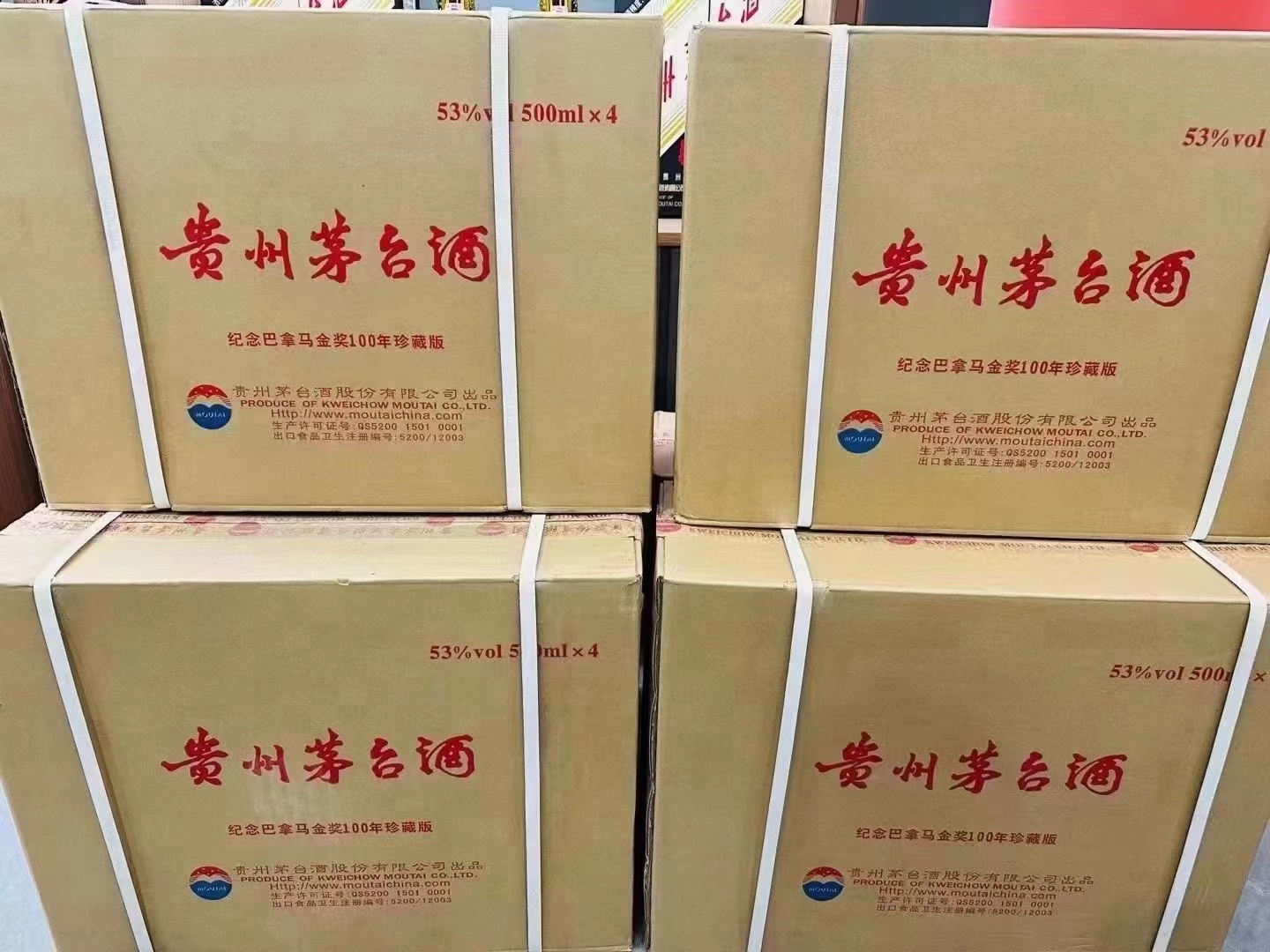 上門回收各種酒水煙酒禮品