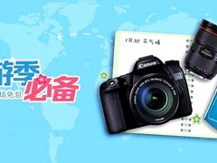 伊莎貝拉家具有限公司