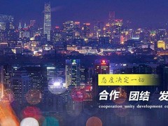华膳园传媒文化产业园