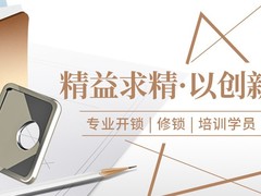 阜新化妆培训