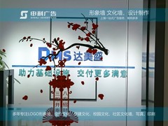 上海申利广告有限公司