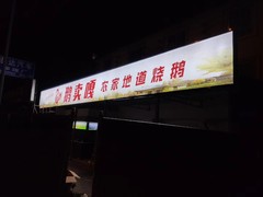 成都广告公司 广告厂家