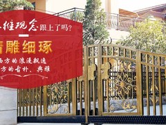 昆明奔马铁艺楼梯