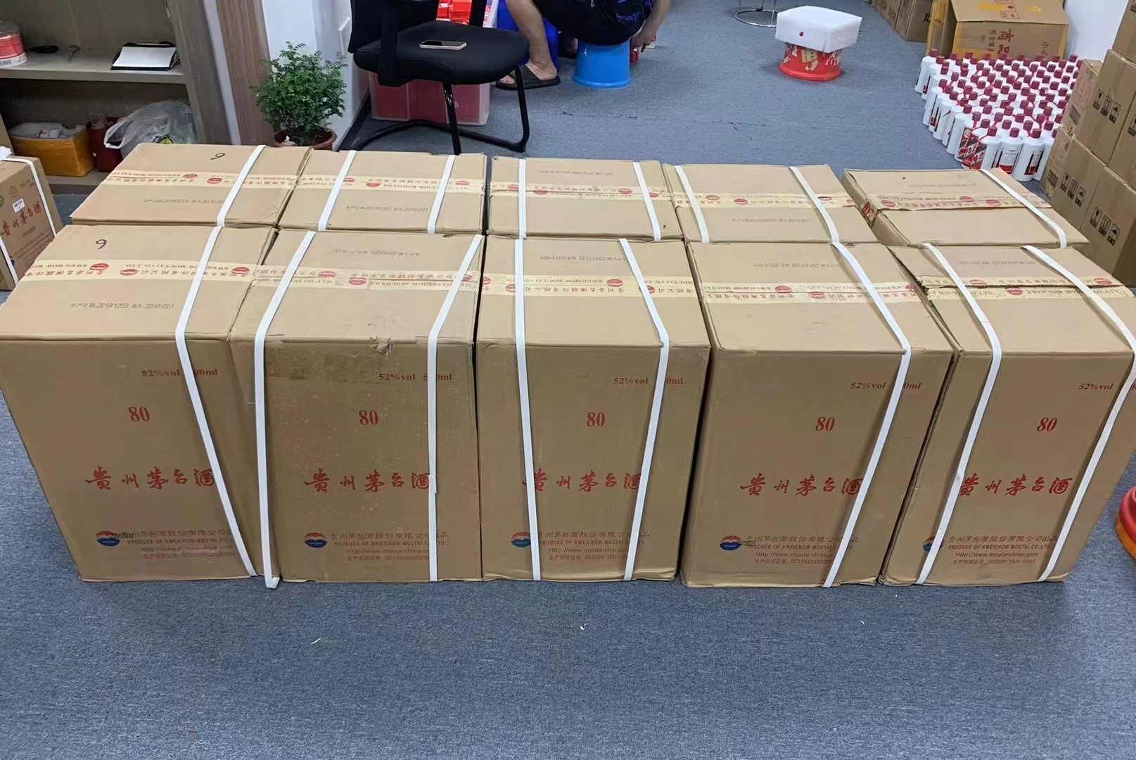 上門(mén)回收各種酒水煙酒禮品