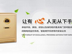 云岩区开锁