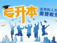 大连富海教育