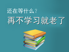 苏州网店培训 拼多多培训 抖音直播 天猫培训
