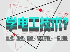 苏州邦元教育
