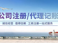 贵阳雨贤财税有限公司