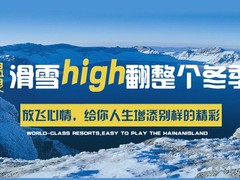 成都自助游