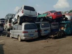 梧州收购报废汽车